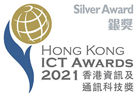 Hong Kong ICT Awards 2021 Sliver Award